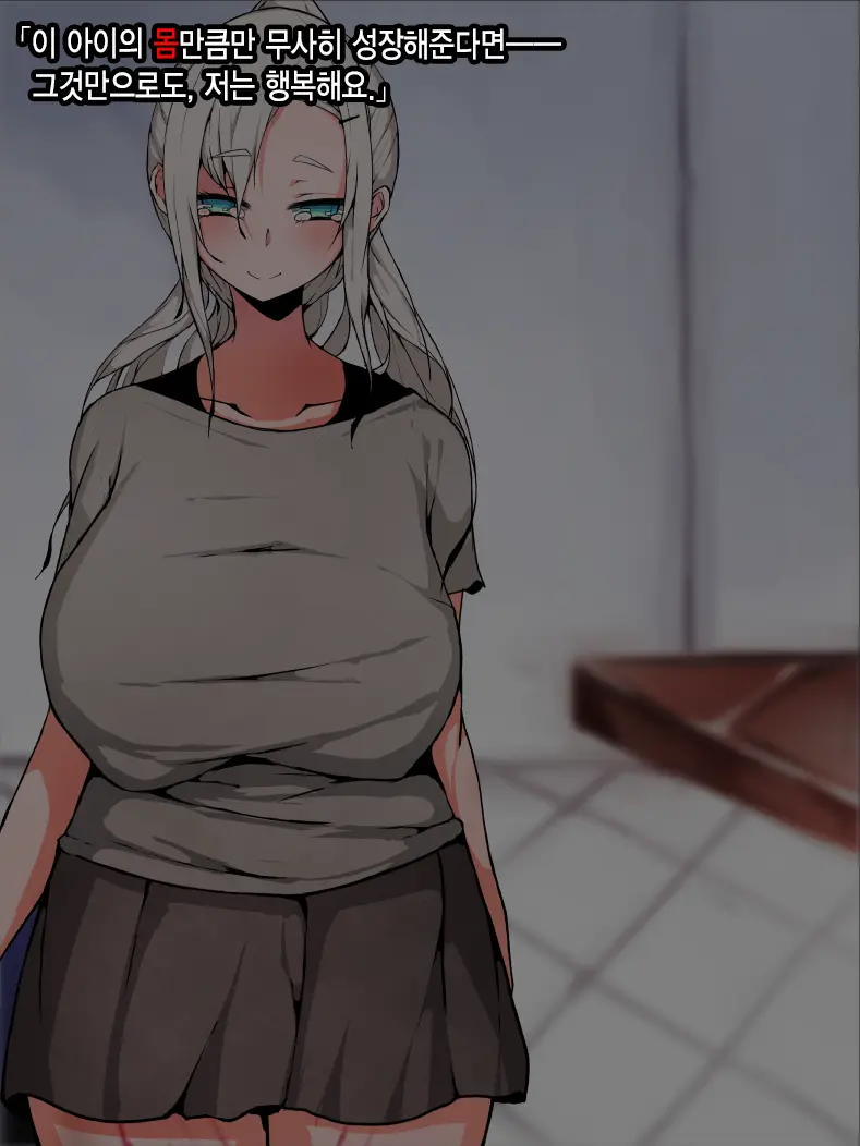 Kijirushi ~Onnanoko Ni Naritai Otokonoko~